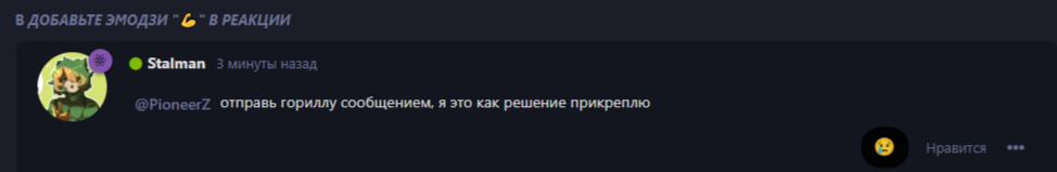 {TEXT?}