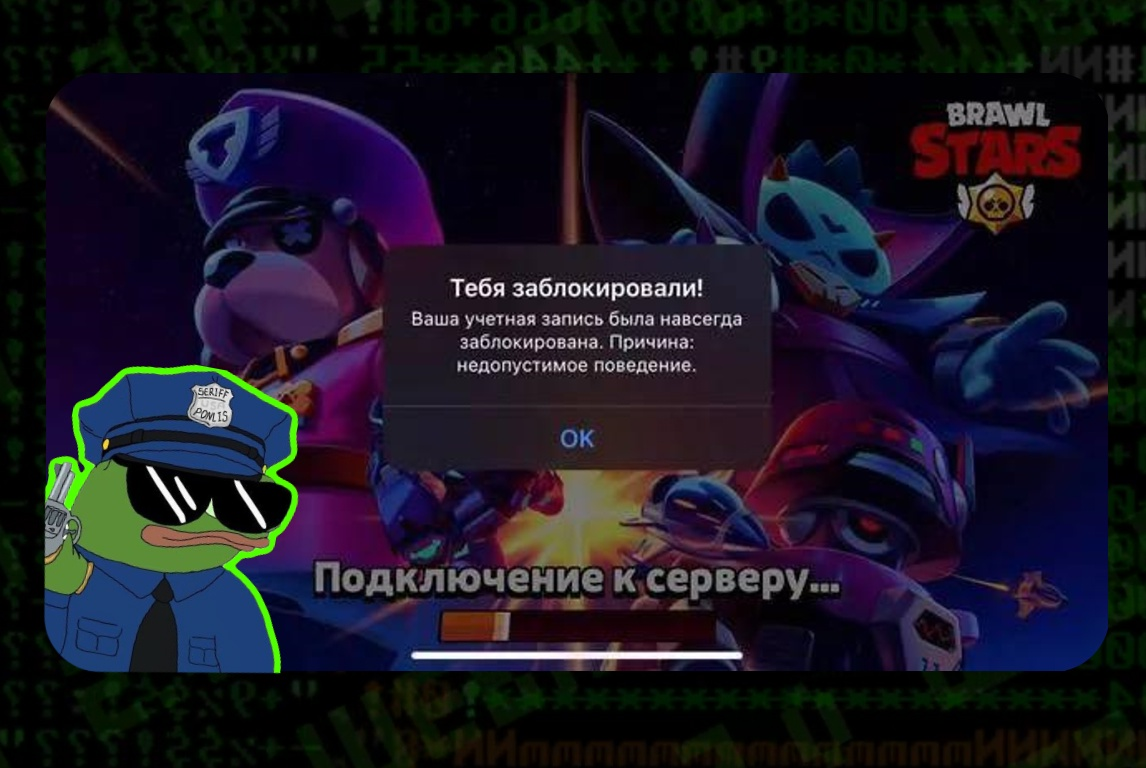 {TEXT?}