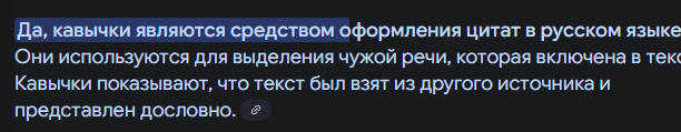 {TEXT?}