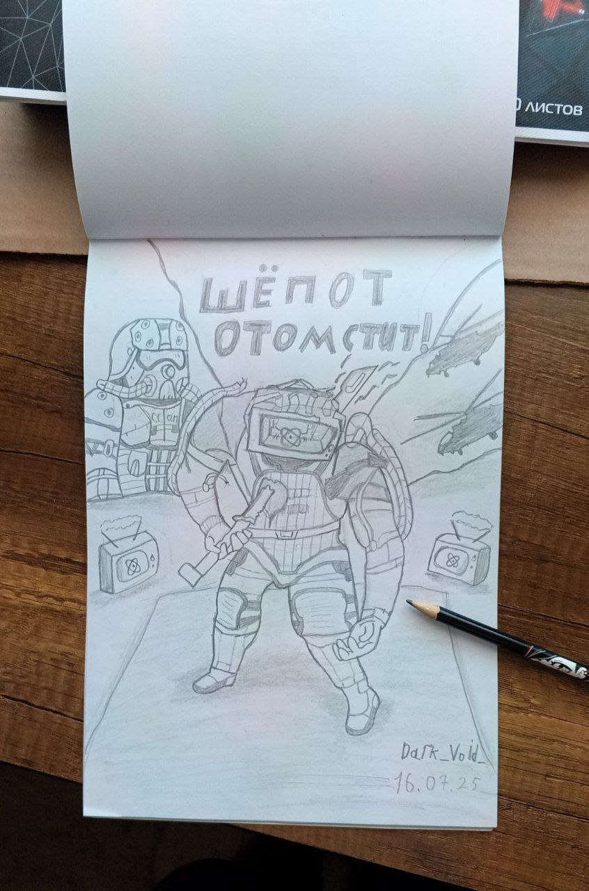 {TEXT?}