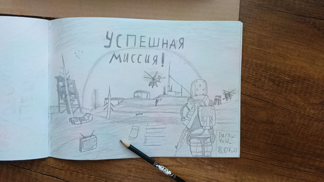 {TEXT?}