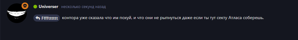 {TEXT?}