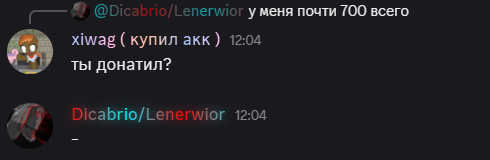 {TEXT?}