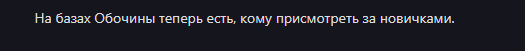 {TEXT?}