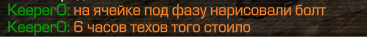 {TEXT?}