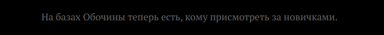 {TEXT?}