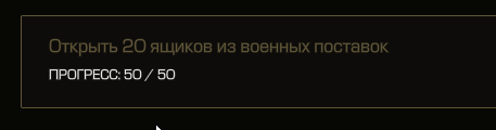 {TEXT?}
