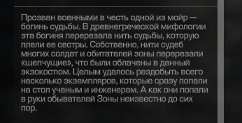 {TEXT?}