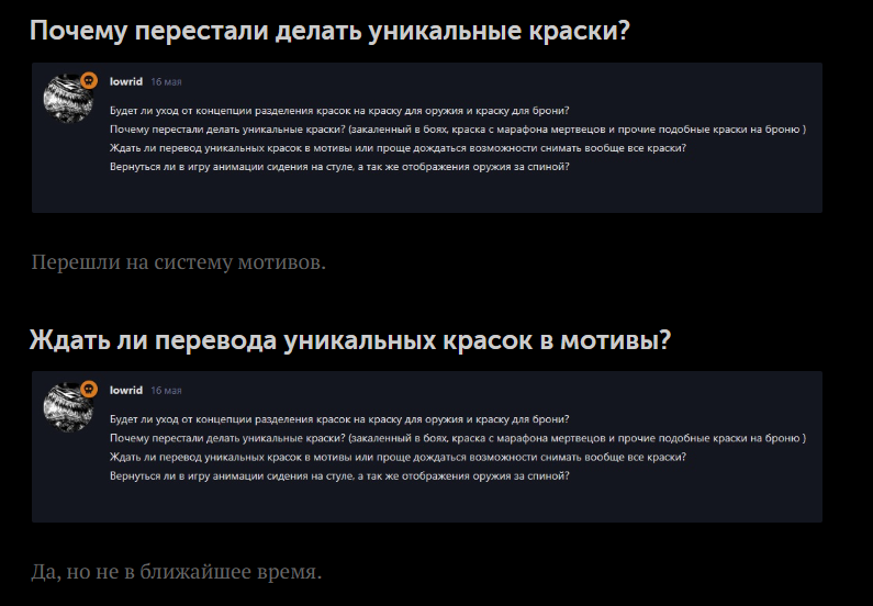 {TEXT?}
