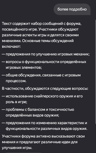 {TEXT?}