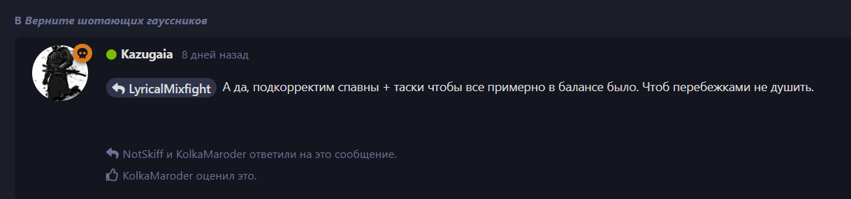 {TEXT?}