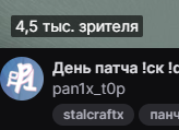 {TEXT?}