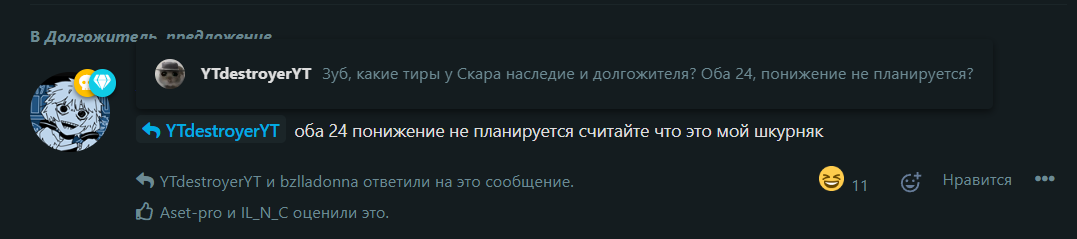 {TEXT?}