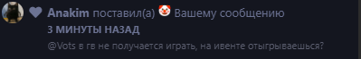 {TEXT?}
