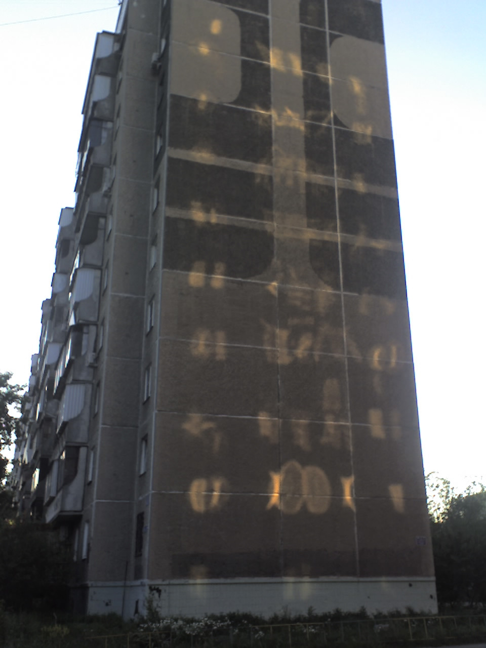 {TEXT?}