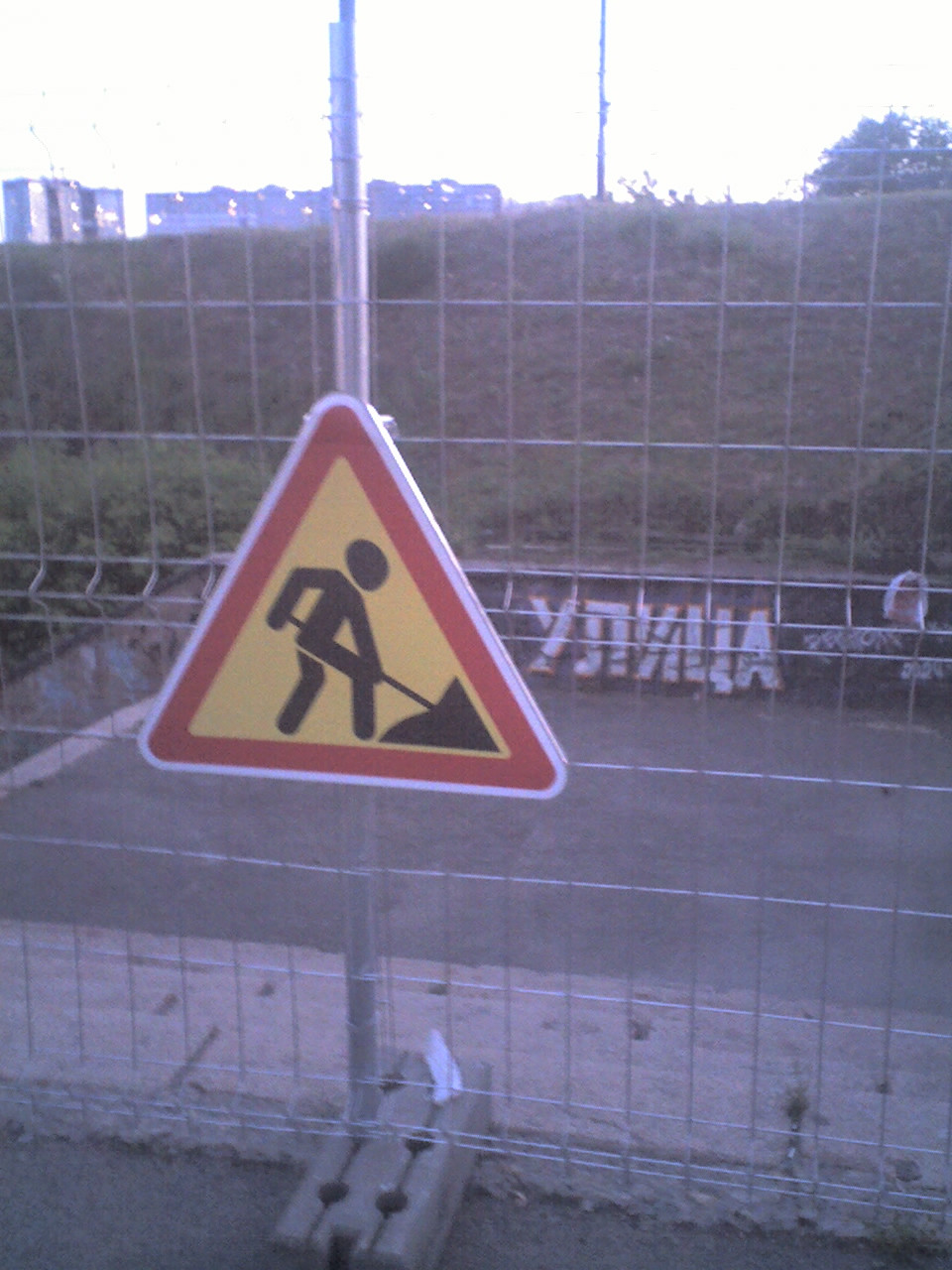 {TEXT?}