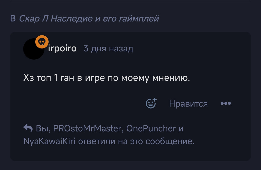 {TEXT?}