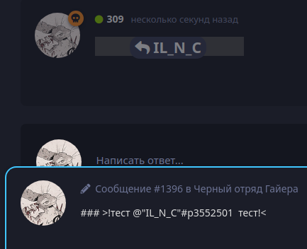 {TEXT?}