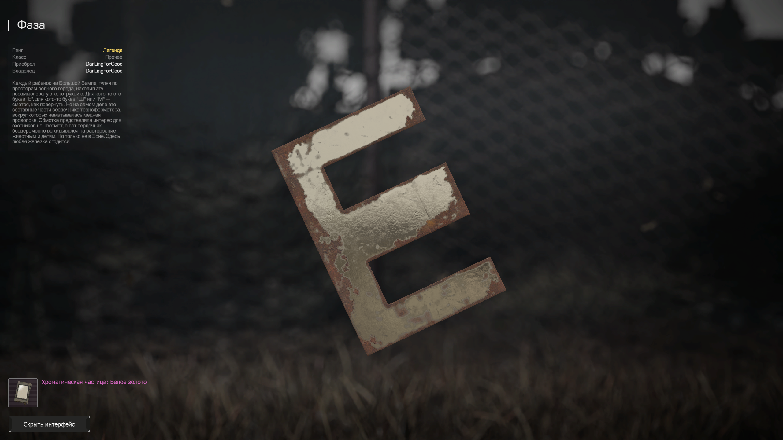 {TEXT?}