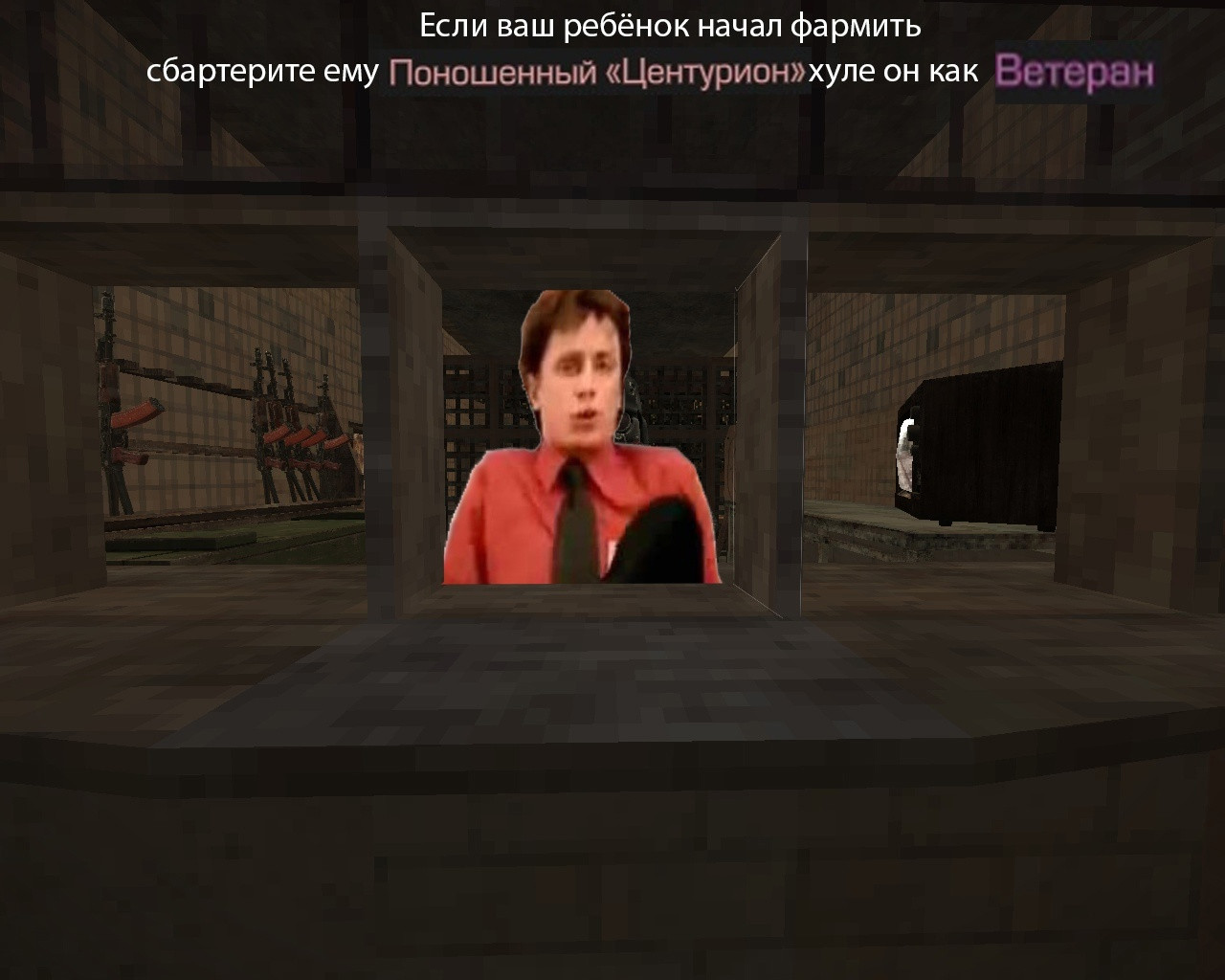 {TEXT?}