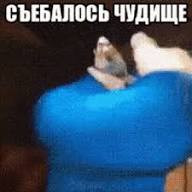 {TEXT?}