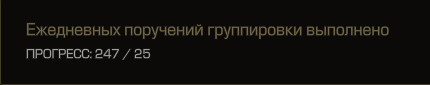 {TEXT?}