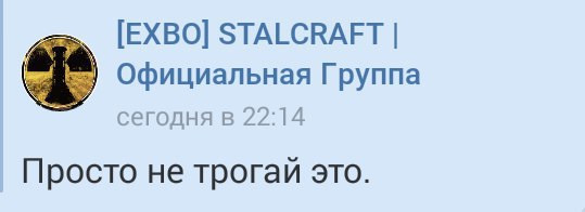{TEXT?}
