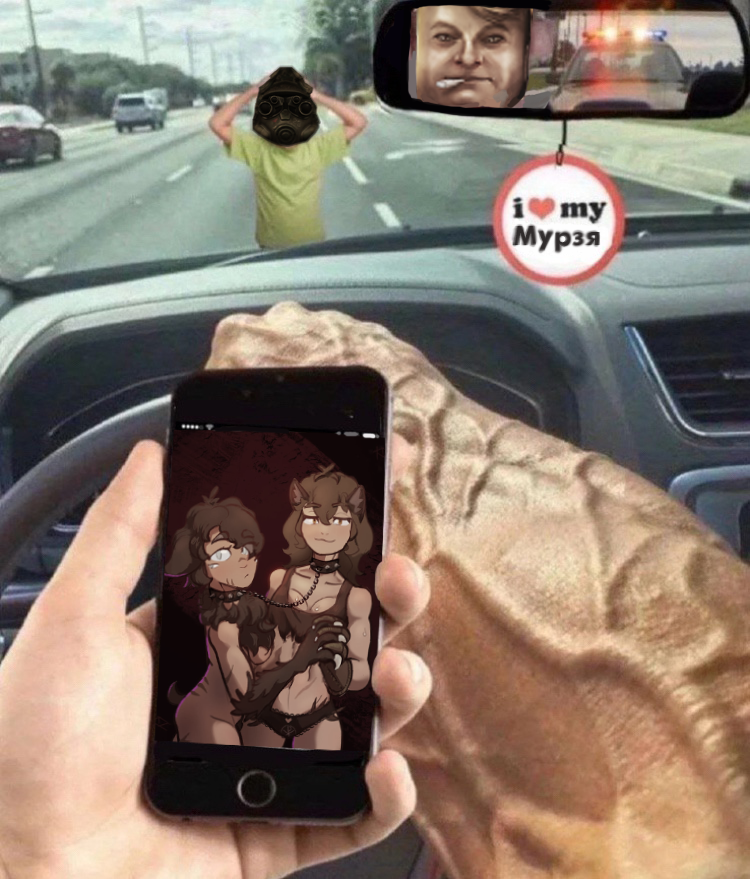 {TEXT?}