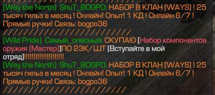 {TEXT?}