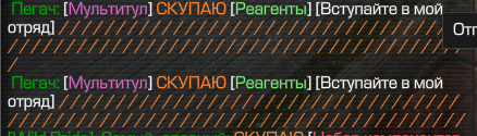 {TEXT?}
