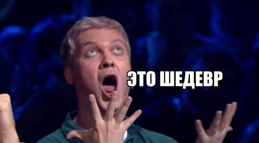 {TEXT?}