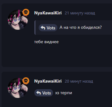 {TEXT?}