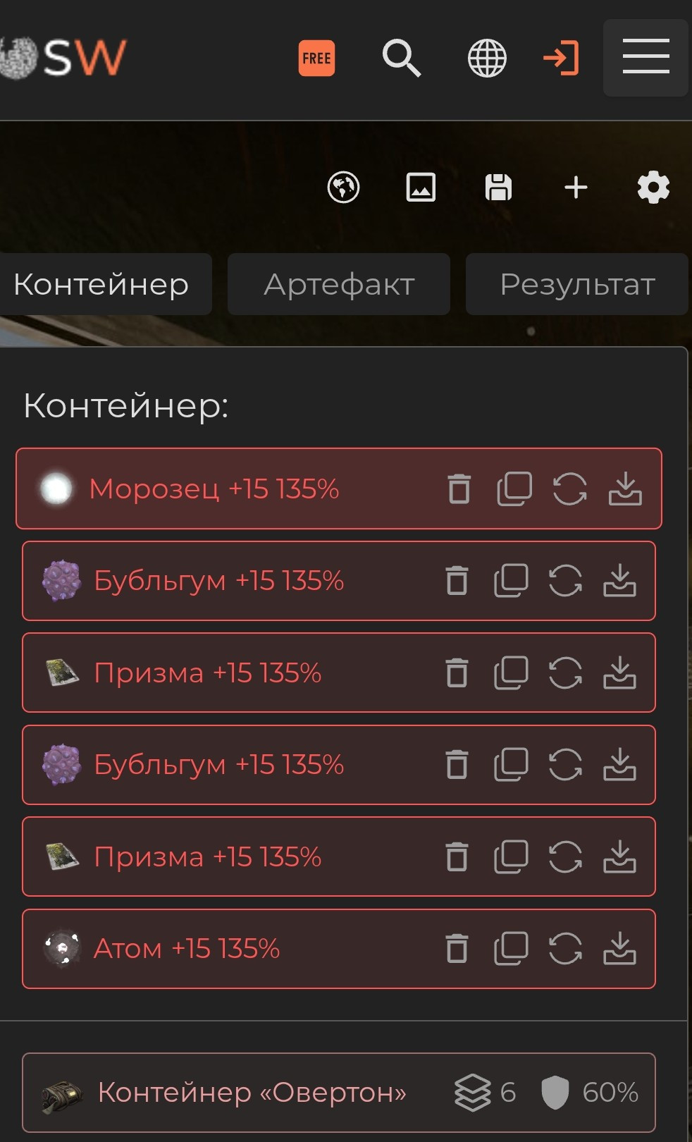 {TEXT?}