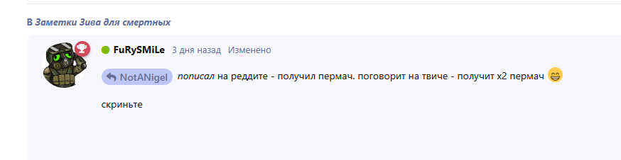 {TEXT?}