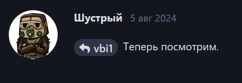 {TEXT?}