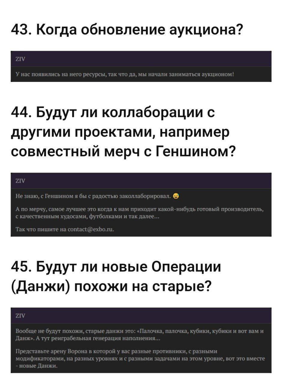 {TEXT?}