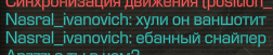 {TEXT?}