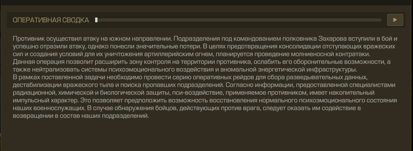 {TEXT?}