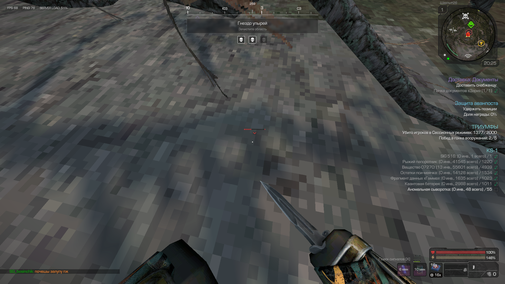 {TEXT?}