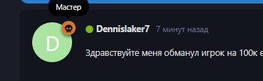 {TEXT?}