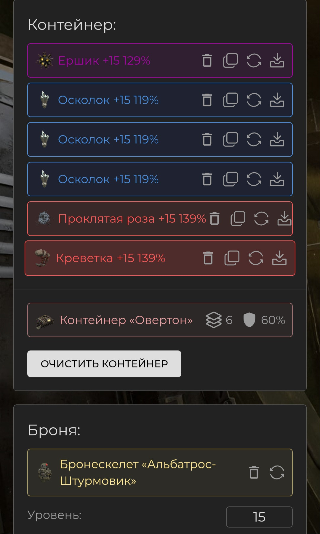 {TEXT?}