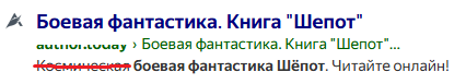 {TEXT?}