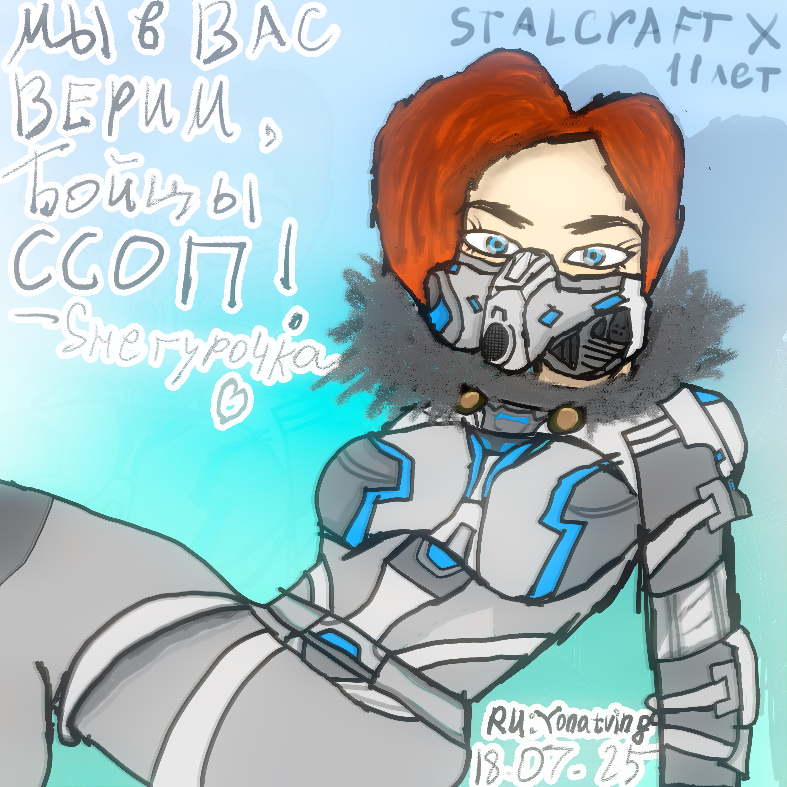 {TEXT?}