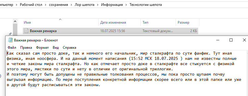 {TEXT?}