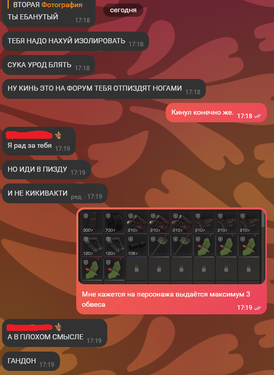 {TEXT?}