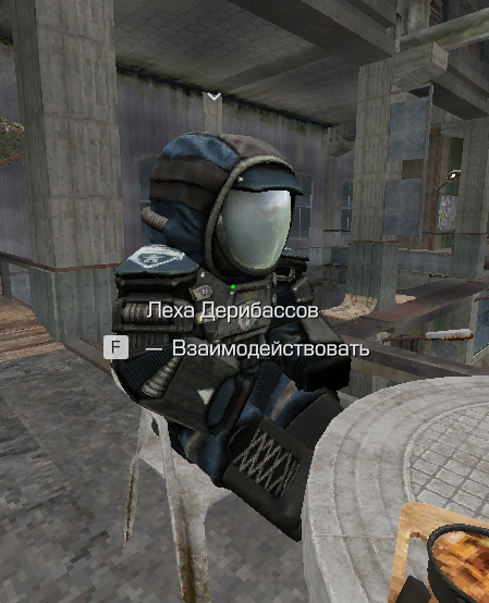 {TEXT?}