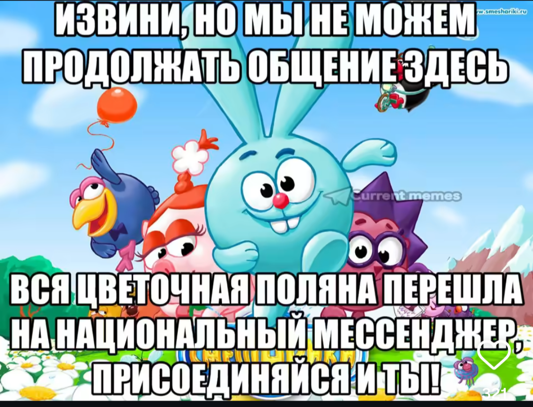 {TEXT?}