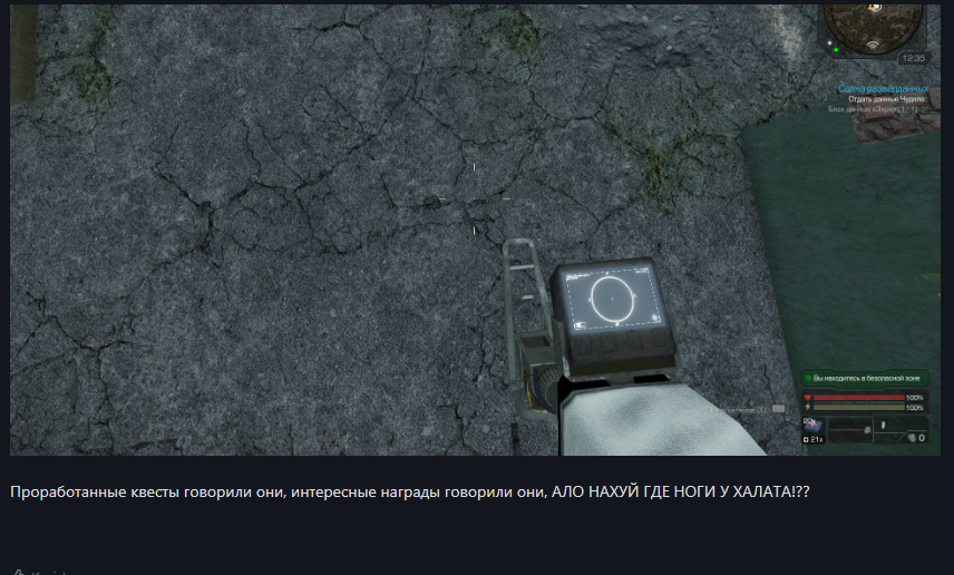 {TEXT?}