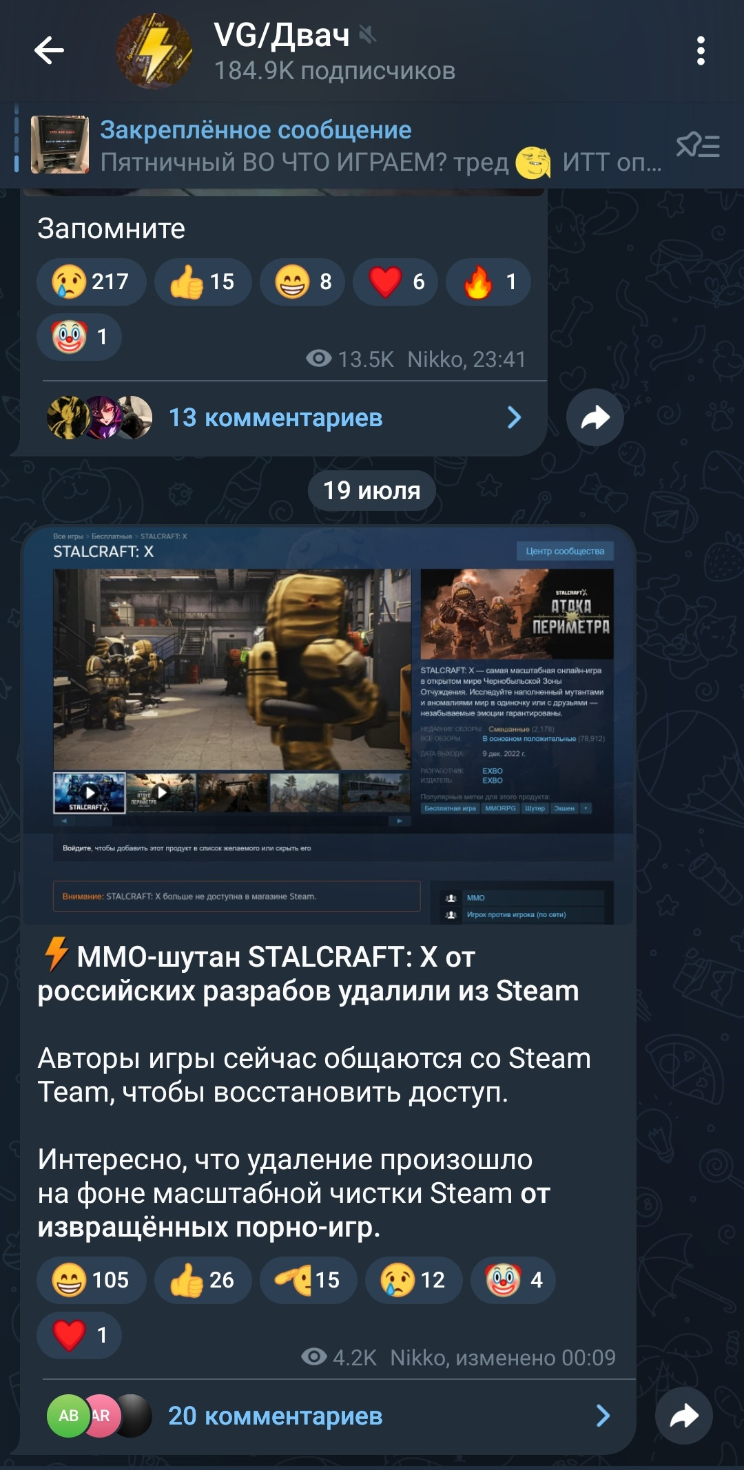 {TEXT?}
