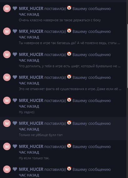 {TEXT?}